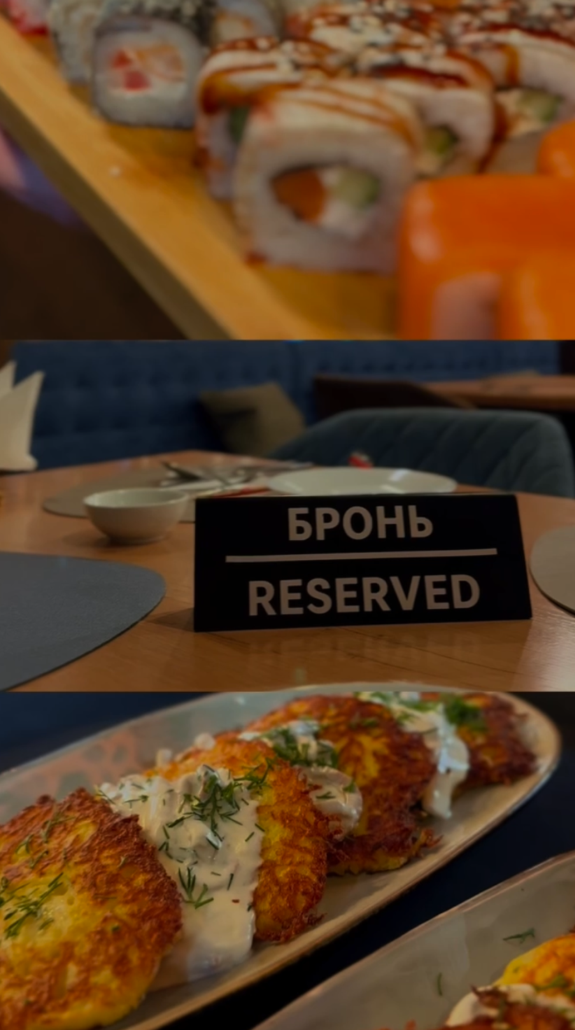 Истории